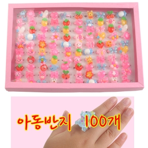 아동반지100개/어린이반지/생일선물/어린이집선...