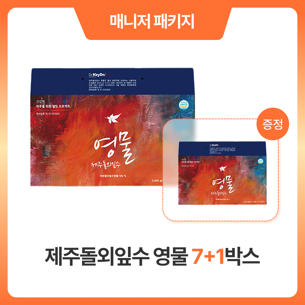 [매니저 패키지] 제주돌외잎수 영물 7+1