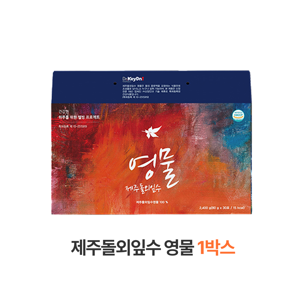 제주돌외잎수 영물 1BOX