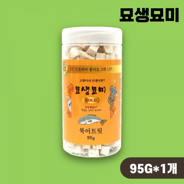 [국내산] 고양이 동결건조간식 묘생묘미 북어트릿 골드 95g