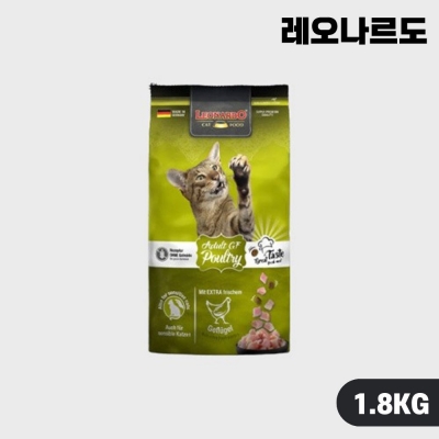 [안심사료] 레오나르도 캣 고양이 사료 그레인프리 어덜트 폴트리 1.8kg