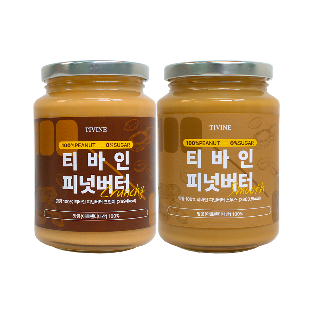 [티바인] 땅콩버터 스무스450g 1개 + 크...