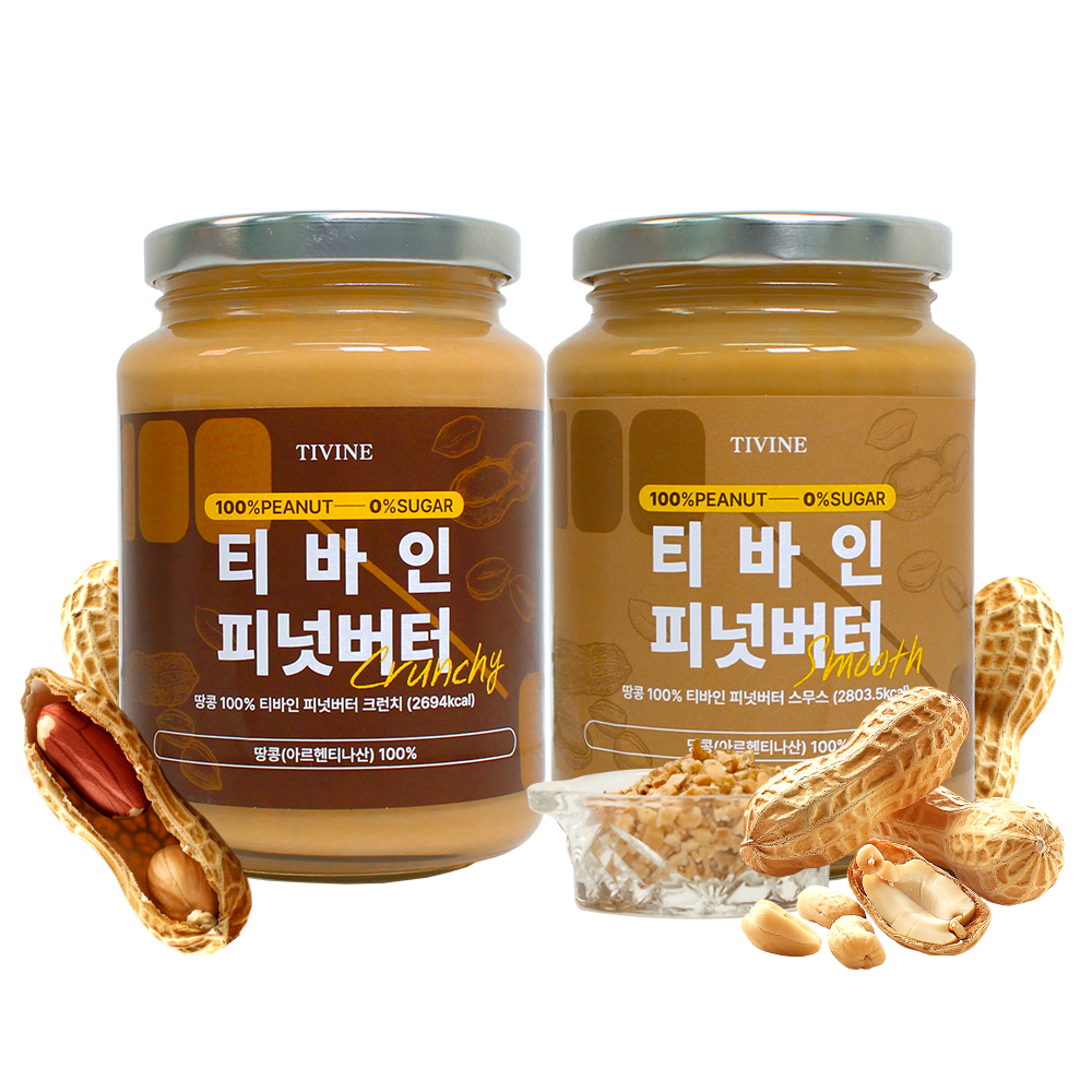 [티바인] 땅콩버터 스무스450g 2개 +크런...