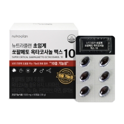 뉴트라플랜 초임계 쏘팔메토...