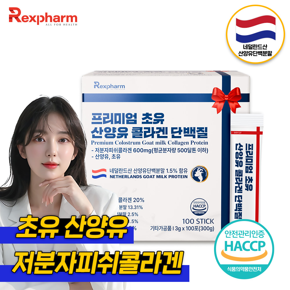 프리미엄 초유산양유단백질콜라...