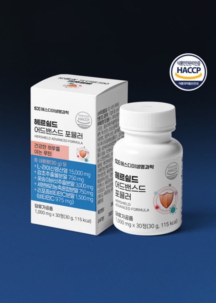 헤르쉴드 포큘러 X 4 