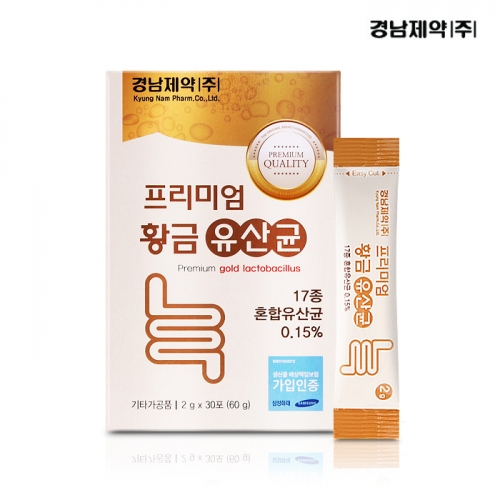 [경남제약] 프리미엄 황금 유산균 2g x 30포  