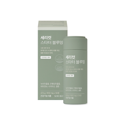 세리박스 세리컷 스타터 블루밍 4주분  