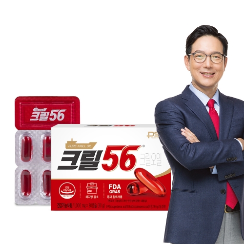 [본사직영] 펄세스 함익병 크릴56 크릴오일 1개월  