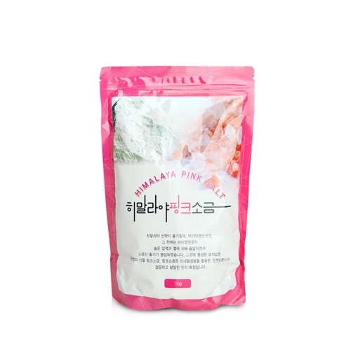 파키스탄 히말라야 핑크솔트 핑크소금팩 1kg  