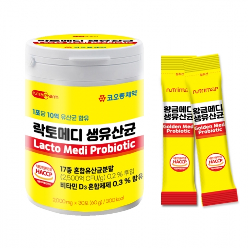 [코오롱제약] 락토메디 생유산균 (1개월분,30포)  