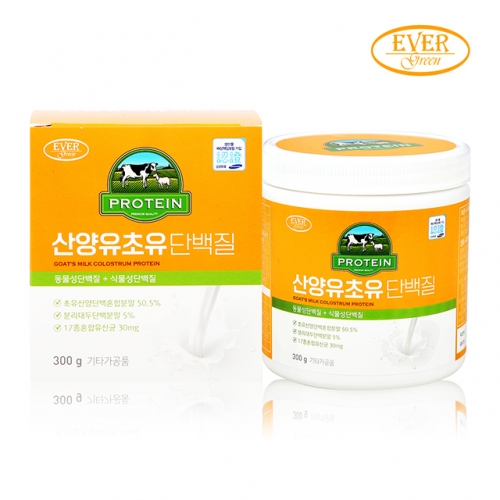 에버그린 산양유초유단백질 300g