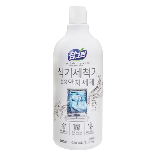 참그린 식기세척기 액상 세제 1.05kg*2개묶음  