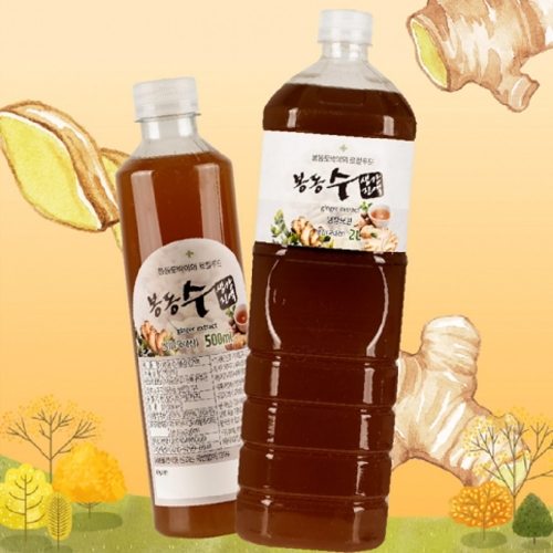 국내산 봉동생강 유기농 설탕으로 만든 수생강 진액 생강청 2L  