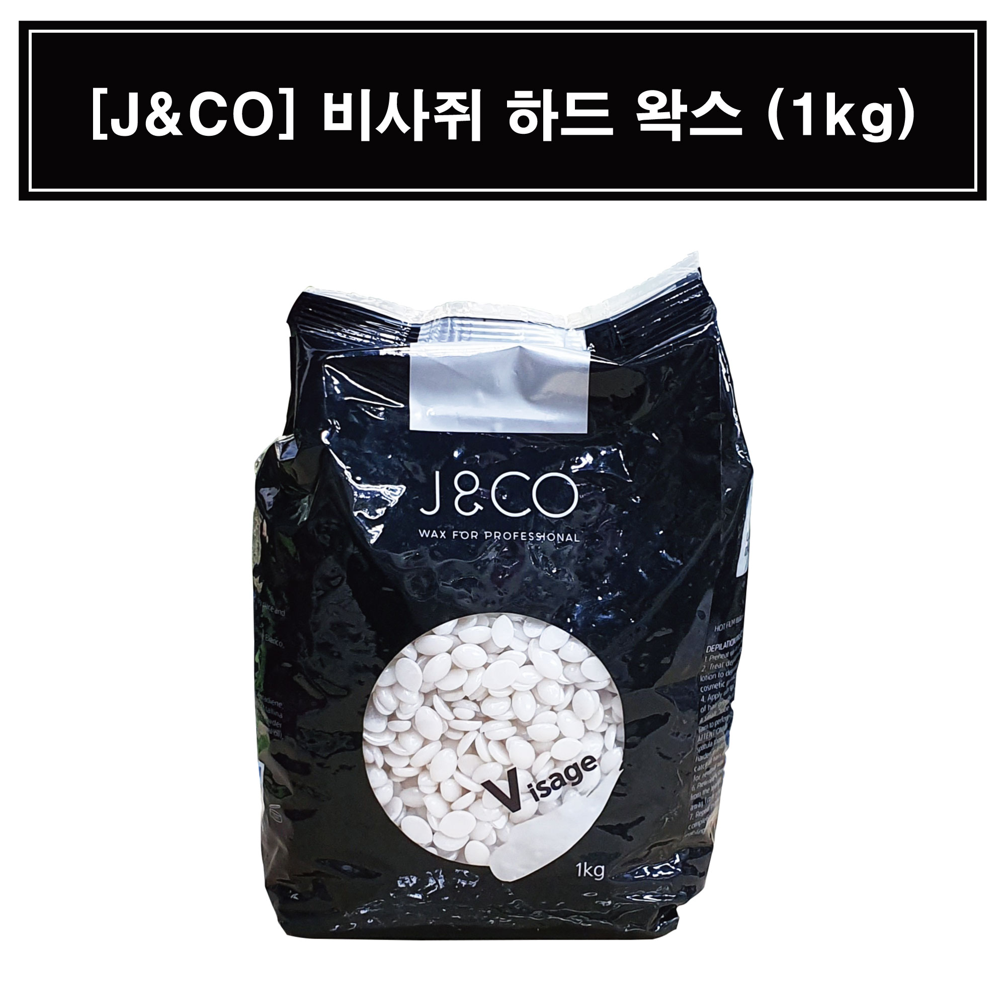 [J&CO]비사쥐 하드왁스 [1kg]