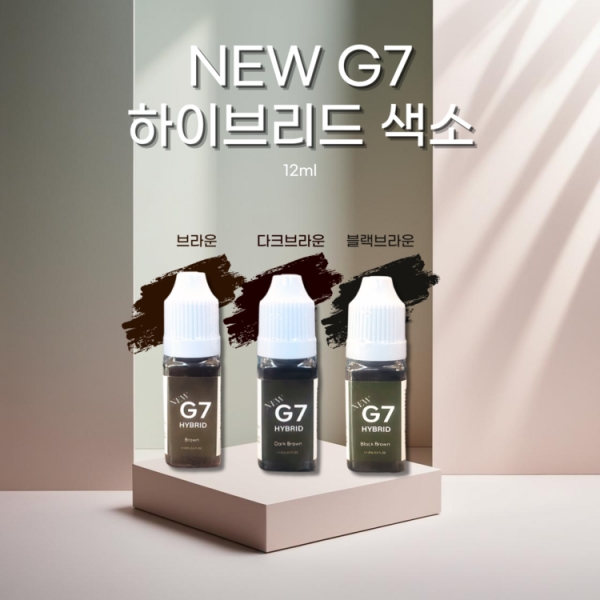 뉴지세븐 하이브리드색소 12ml