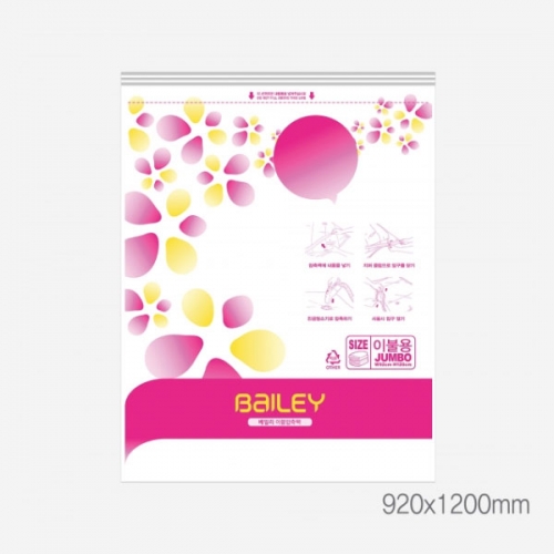 베일리 이불압축팩 특대(920*1200) * 3개묶음  