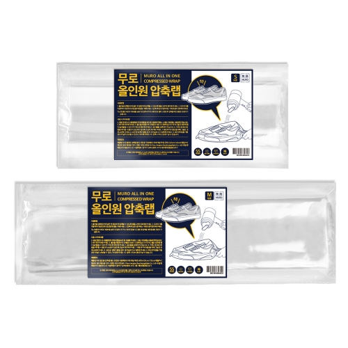 무로 올인원 압축랩 110매 S(20x40cm)+M(30x50cm)  