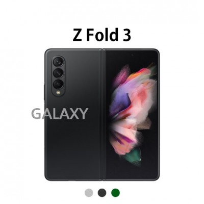 갤럭시 Z Fold 3 S급 / A급 / B급