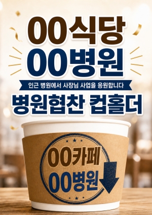 컵홀더