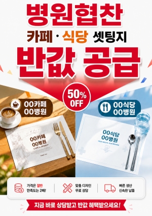 셋팅지