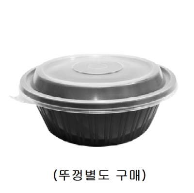 사출 중화용기 중 검정 210*67개당:135 DSG